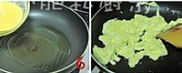 腐乳炒滑蛋的做法图解3