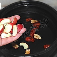 山楂红枣汤的做法图解4