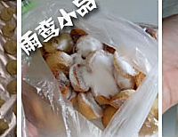 奶油奶酪小饼干的做法图解3