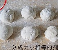 豆沙饼的做法图解4