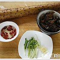 枸杞木耳炒山药的做法图解1