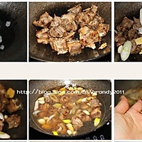 山药焖羊肉的做法图解3