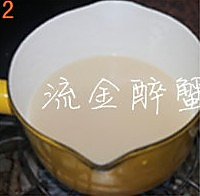 流金醉蟹饭的做法图解6