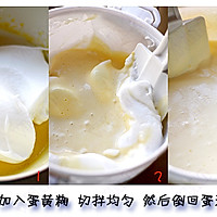 蜜豆戚风的做法图解5