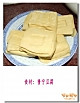 潮汕特色小吃炸普宁豆腐的做法图解1