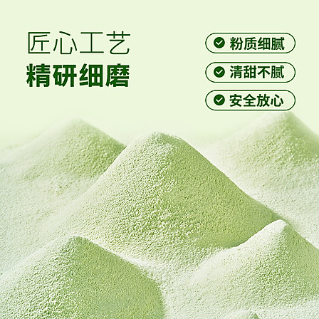 【低糖豆沙青团】青团预拌粉250g*1+红豆沙馅500g*1